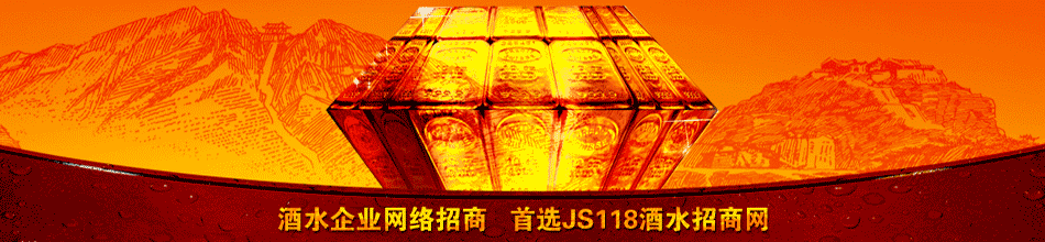 贵州习水县龟仙洞酒厂